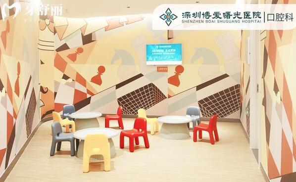 深圳博愛曙光醫(yī)院口腔科3.jpg