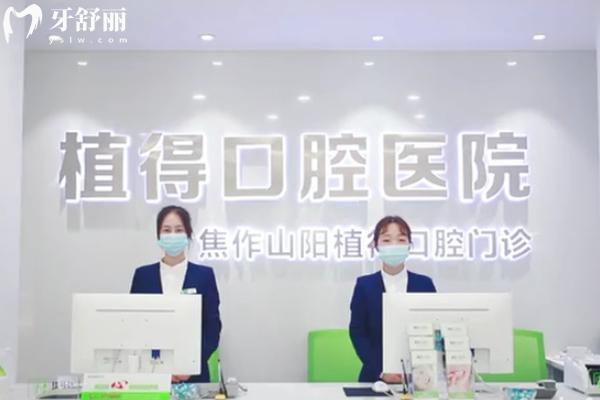鄭州植得口腔醫(yī)院種植牙醫(yī)生哪個好？