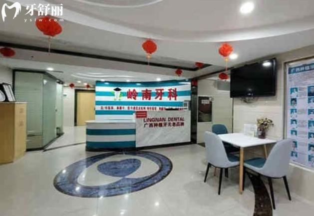 南寧種牙多少錢(qián)一顆？
