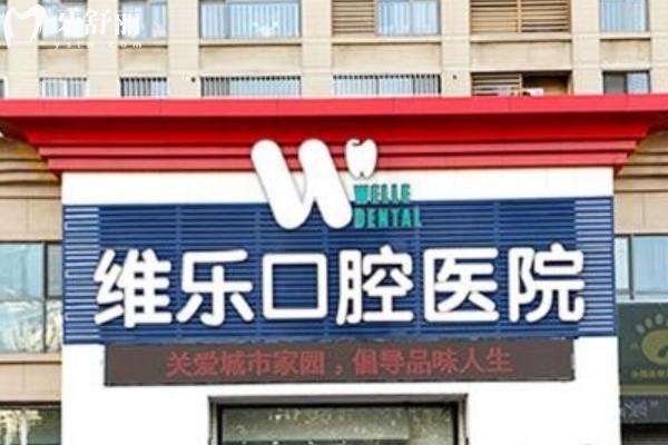 上海根管治療多少錢一顆牙