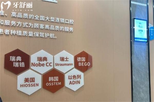 大同中諾口腔醫(yī)院價(jià)格表出爐 種植牙2700+補(bǔ)牙168+拔牙29+牙貼面1280+