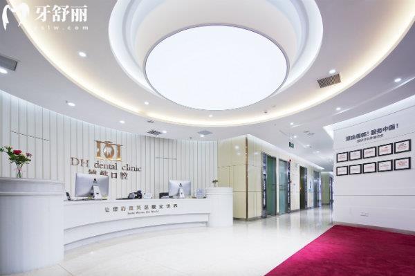 武漢德韓口腔醫(yī)院是正規(guī)醫(yī)院:詳細資質/地址路線/掛號時間/收費價格分享