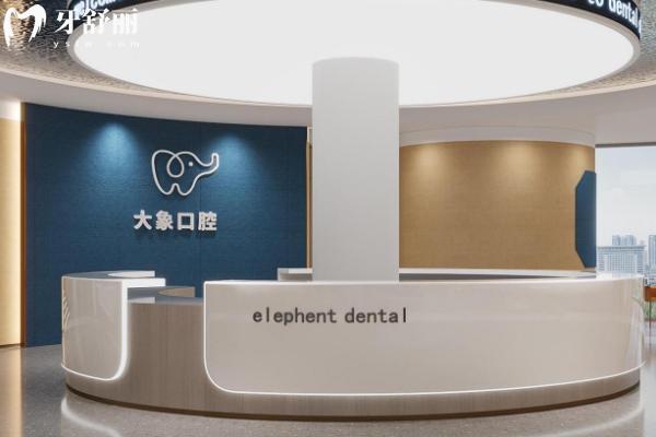 瀘州大象口腔評價怎么樣？