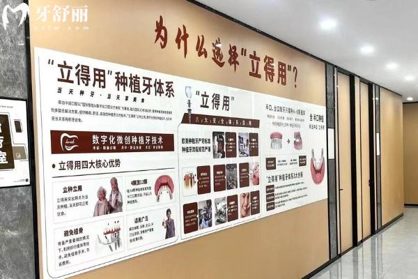 廊坊中諾口腔收費(fèi)高嗎？