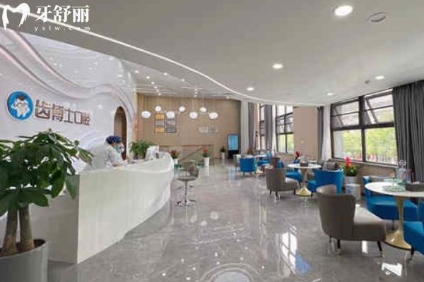 漢中市齒博士口腔2025價(jià)格表