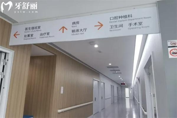 成都西南口腔醫(yī)院是幾級醫(yī)院?3級資質(zhì)正規(guī)可靠收費價格合理親民這里可預(yù)約