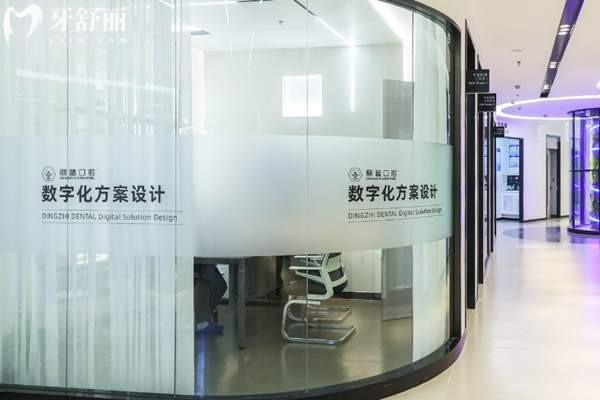 馬鞍山鼎植口腔醫(yī)院價格表 種牙矯正補(bǔ)牙修復(fù)等收費更加優(yōu)惠