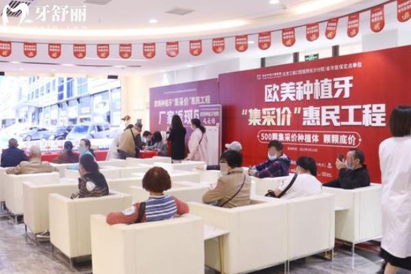 中諾口腔醫(yī)院地址和電話