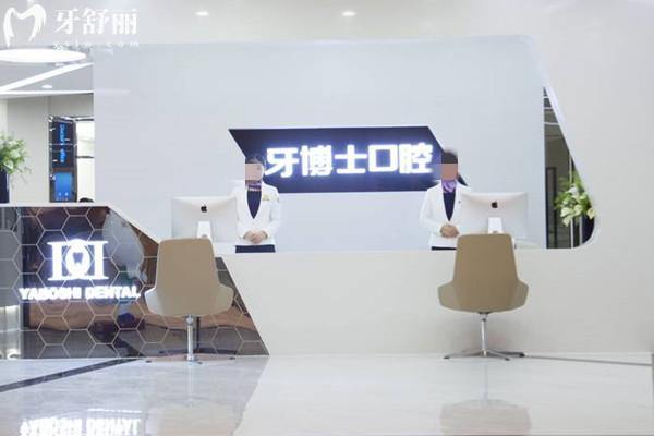 重慶鑲牙多少錢一顆