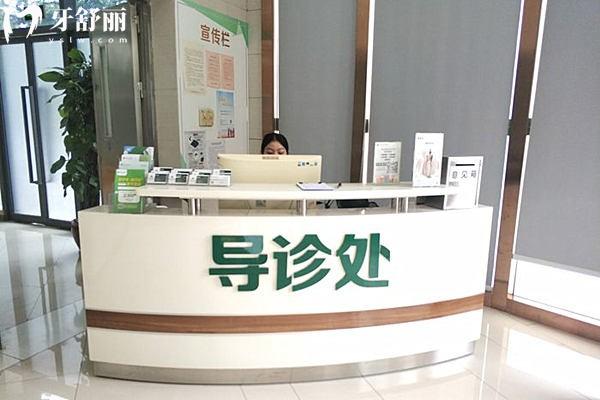 廣州瑞華口腔地址