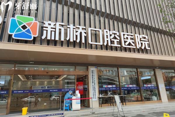 2025民營口腔醫(yī)院排行榜:中諾/勁松/牙博士/維樂/圣貝實力強價格透明
