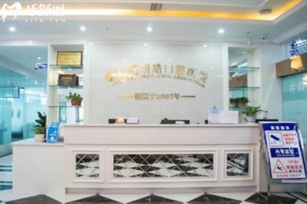 攀枝花明皓口腔醫(yī)院在哪里？