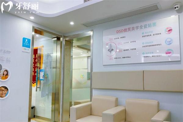 上海永華口腔門診部價(jià)格表:種植牙1952+牙齒矯正6795+根管治療775+補(bǔ)牙61+