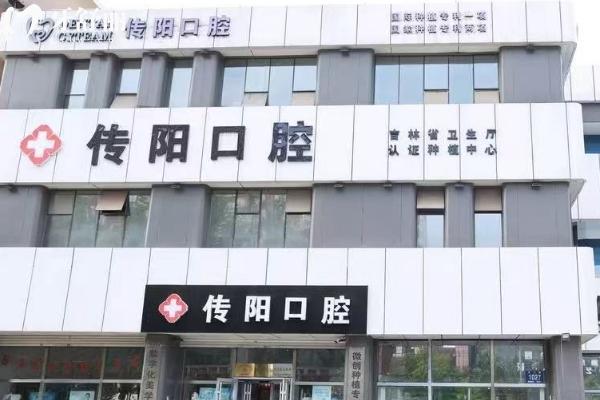 長春百卓口腔醫(yī)院門店