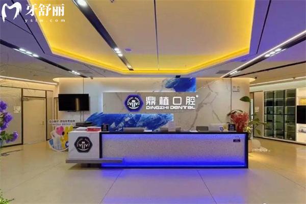 上海鼎植口腔種植牙價格表2025:韓國牙1862+德國牙3941+瑞士牙6220+半口牙15795+