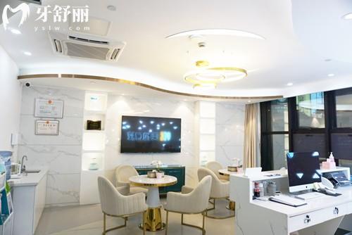 福州美橙口腔休息區(qū)