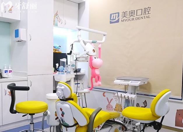 合肥美奧口腔診室