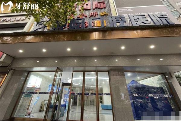 恩施咿呀口腔價(jià)格表:種植牙2953+隱形矯正11800+補(bǔ)牙96+根管治療380+