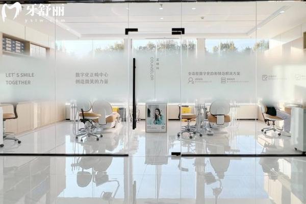 臨汾美瑞臣口腔是正規(guī)醫(yī)院?jiǎn)幔空?guī)、服務(wù)、收費(fèi)都靠譜的口腔醫(yī)院