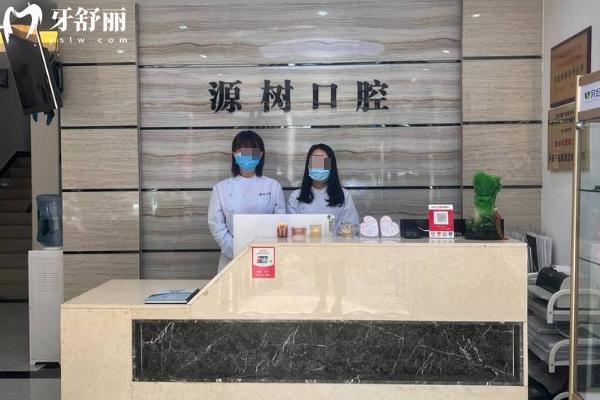 桂林源樹口腔6大分院地址！