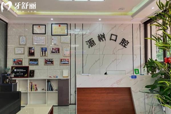 桂林源樹口腔6大分院地址！
