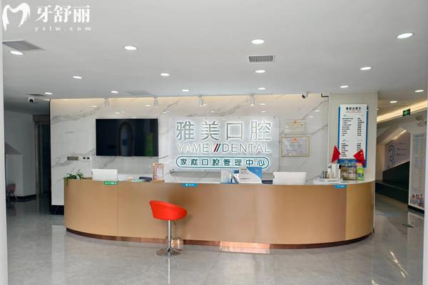 天津寶雅美口腔醫(yī)院地址