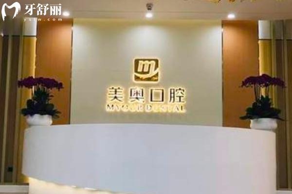 杭州種牙多少錢一顆？