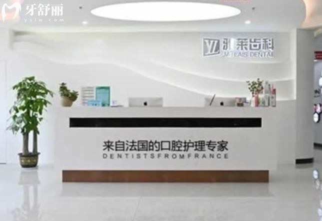 杭州種牙多少錢一顆？