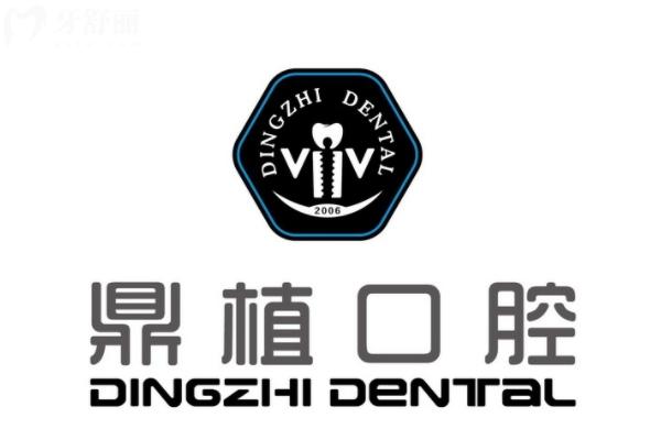 杭州種牙多少錢一顆？