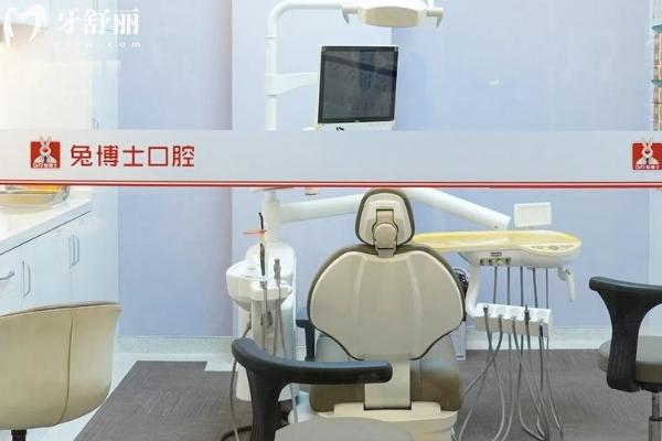 西安兔博士口腔40家分院地址