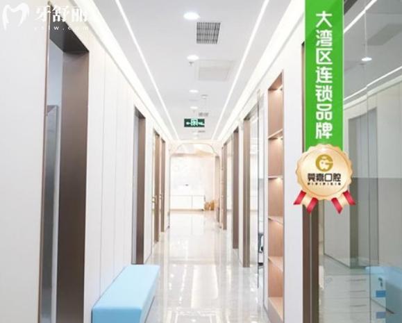 深圳莞嘉口腔門診部環(huán)境