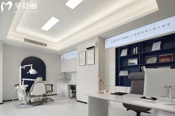 鎮(zhèn)江古德堡聯(lián)合口腔醫(yī)院