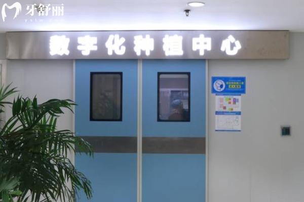 西安中諾口腔收費(fèi)價(jià)目表