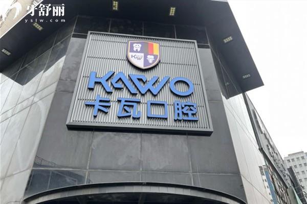 常州牙科比較好的是哪家醫(yī)院