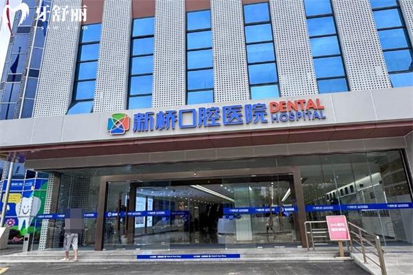 國(guó)內(nèi)老年人全口種植牙便宜又好的醫(yī)院收費(fèi)才3.6w元起!附排名前十的醫(yī)院名單及價(jià)格