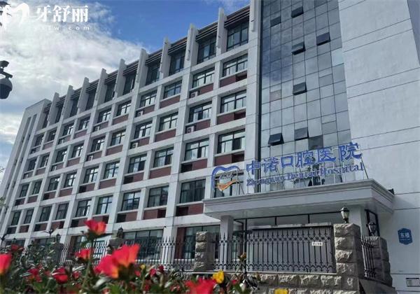 鄭州中原區(qū)中諾口腔