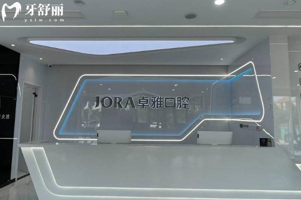銅川牙科診所哪家好？