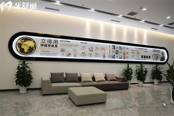 天津中諾口腔地址