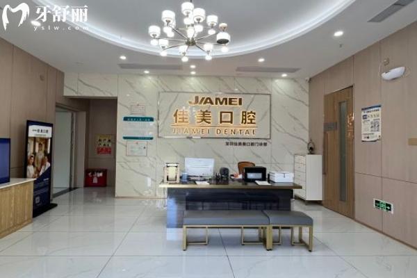 深圳兒童看牙科哪個醫(yī)院好？