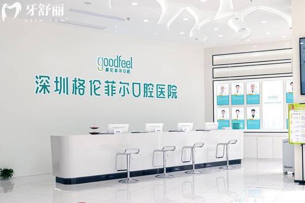 深圳種植牙靠譜醫(yī)院名單公布！市民信賴(lài)的十家種牙醫(yī)院不踩雷