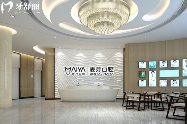 深圳種植牙靠譜醫(yī)院名單公布！市民信賴(lài)的十家種牙醫(yī)院不踩雷