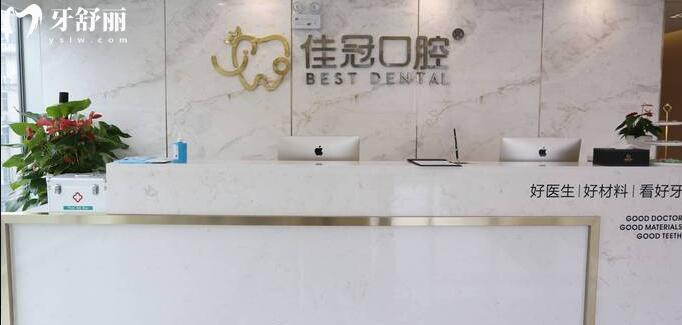 合肥種植牙不踩雷指南！十家市民信賴的種牙醫(yī)院名單正式公開