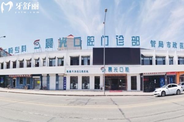 大慶種植牙多少錢(qián)一顆