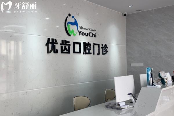 大慶種植牙多少錢(qián)一顆