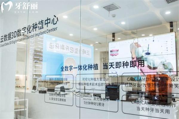 西安團圓口腔醫(yī)院電話是1862900地址在大明宮/通訊學院有2家看牙技術超好