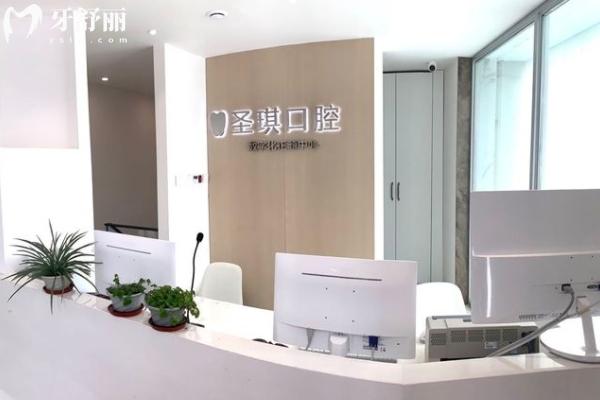 哈爾濱圣琪口腔哪個醫(yī)生好？