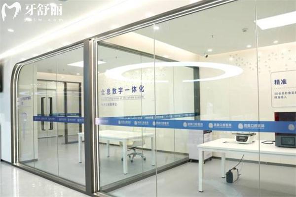團圓口腔屬于什么檔次