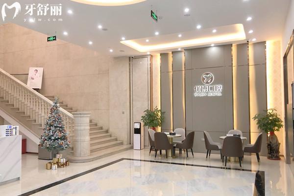 溫州優(yōu)博口腔門診部正規(guī)嗎