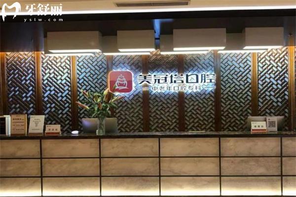 美冠塔做種植義齒怎么樣 中老年口腔?？品?wù)更加專注/技術(shù)更加齊全