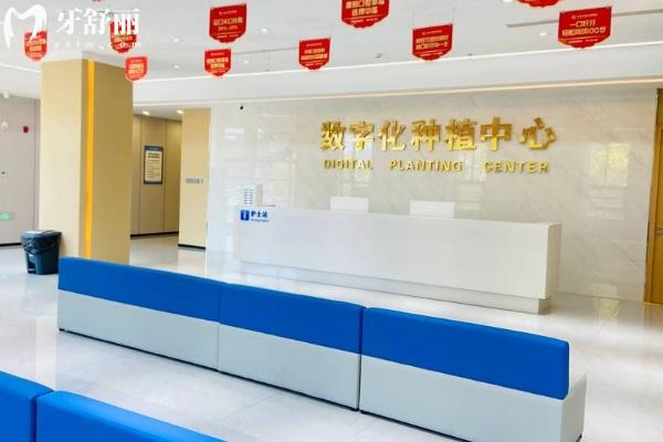 泰州中諾口腔醫(yī)院